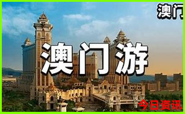 北京旅行社三日游报价